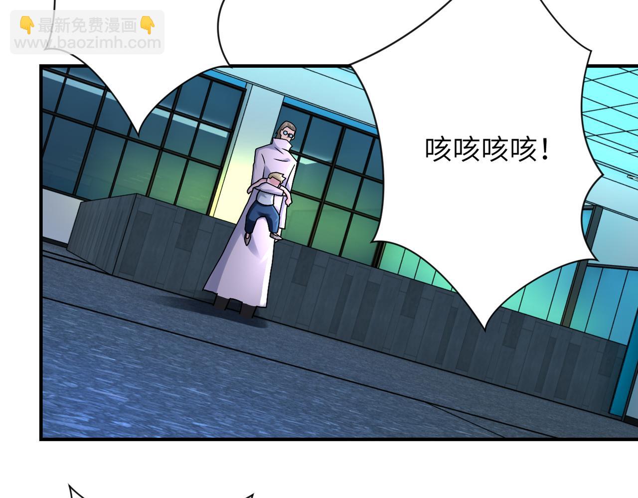 第323话 激光陷阱74