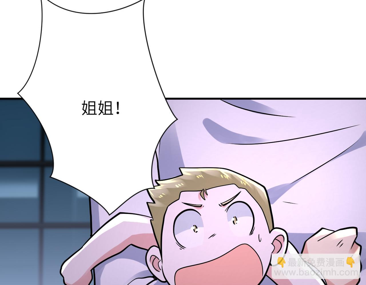 第323话 激光陷阱75