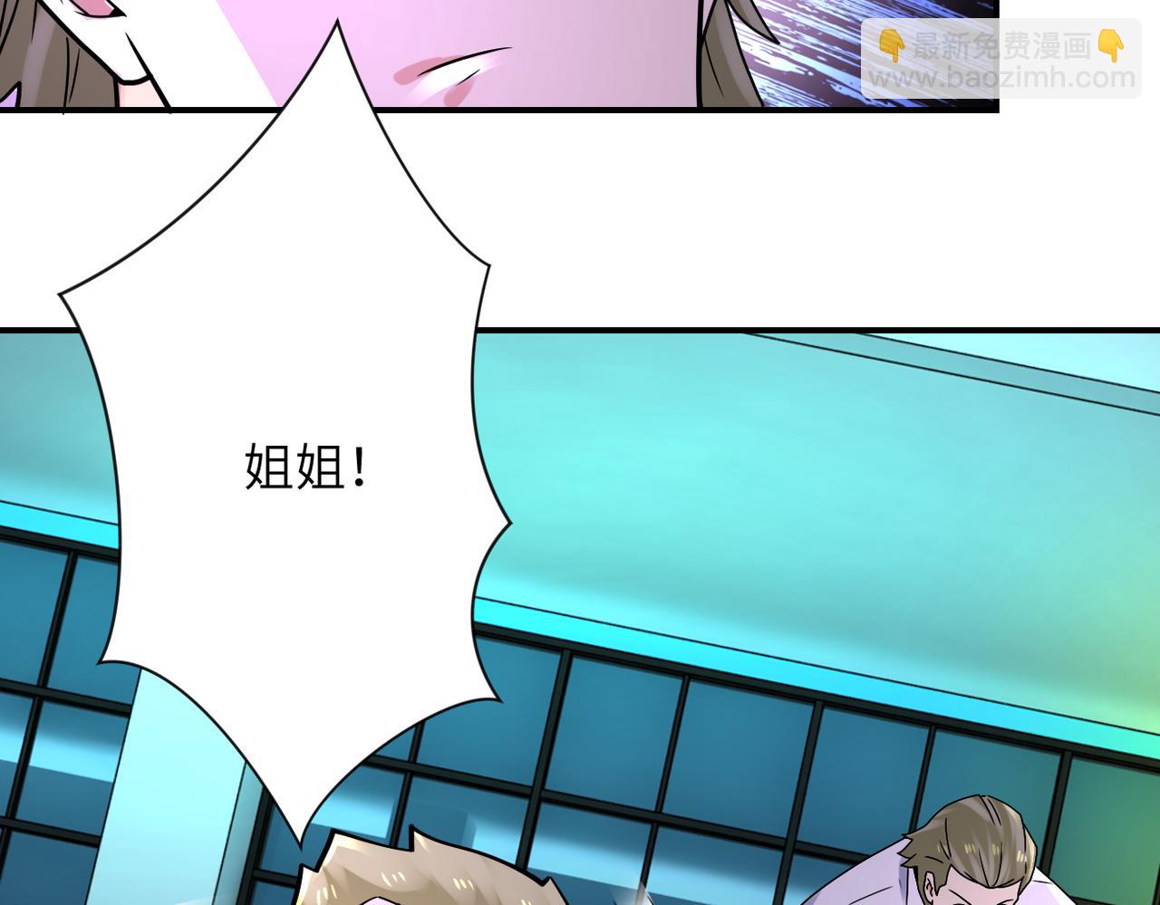 第323话 激光陷阱79
