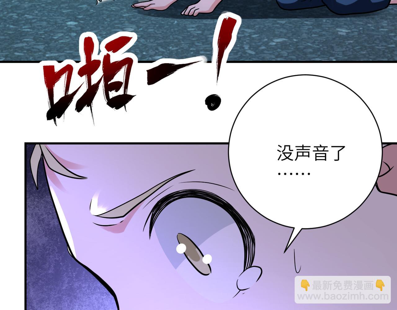 第323话 激光陷阱83