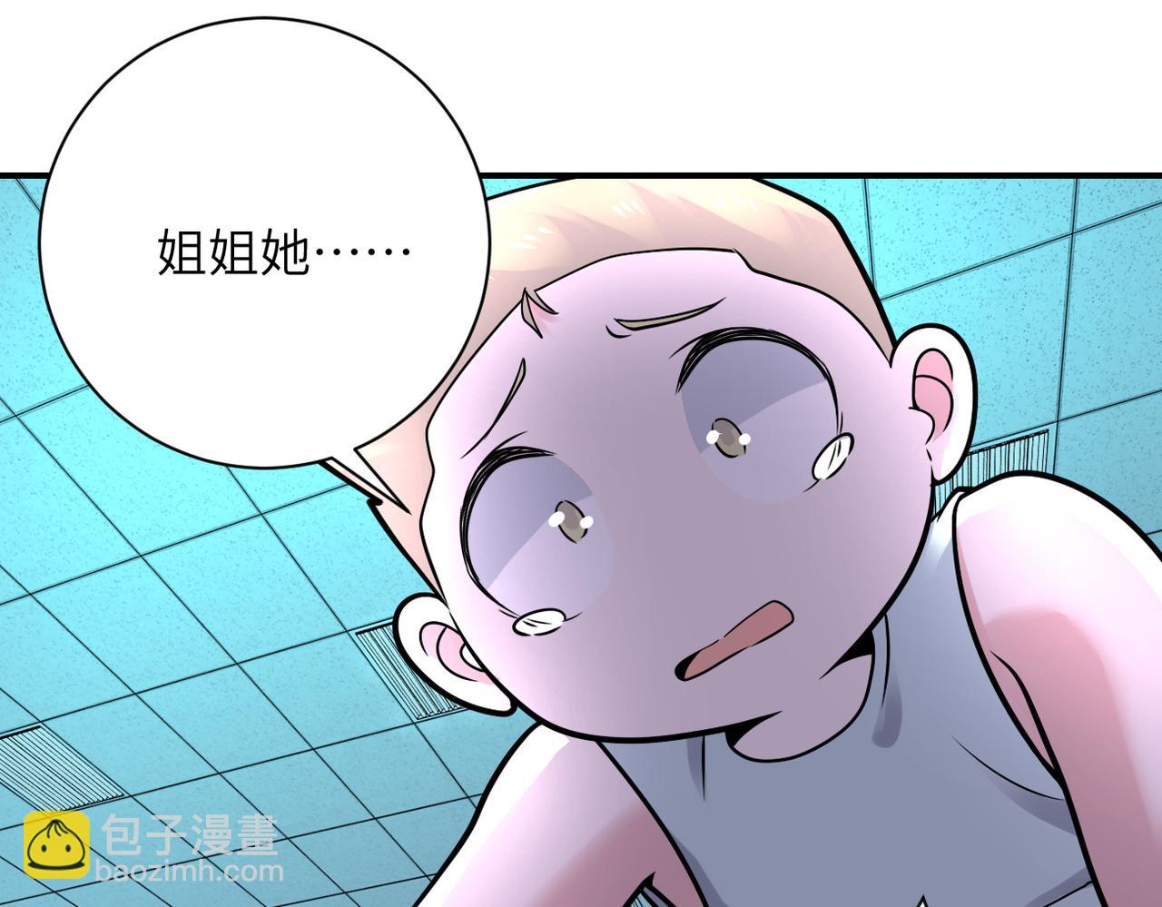 第323话 激光陷阱87