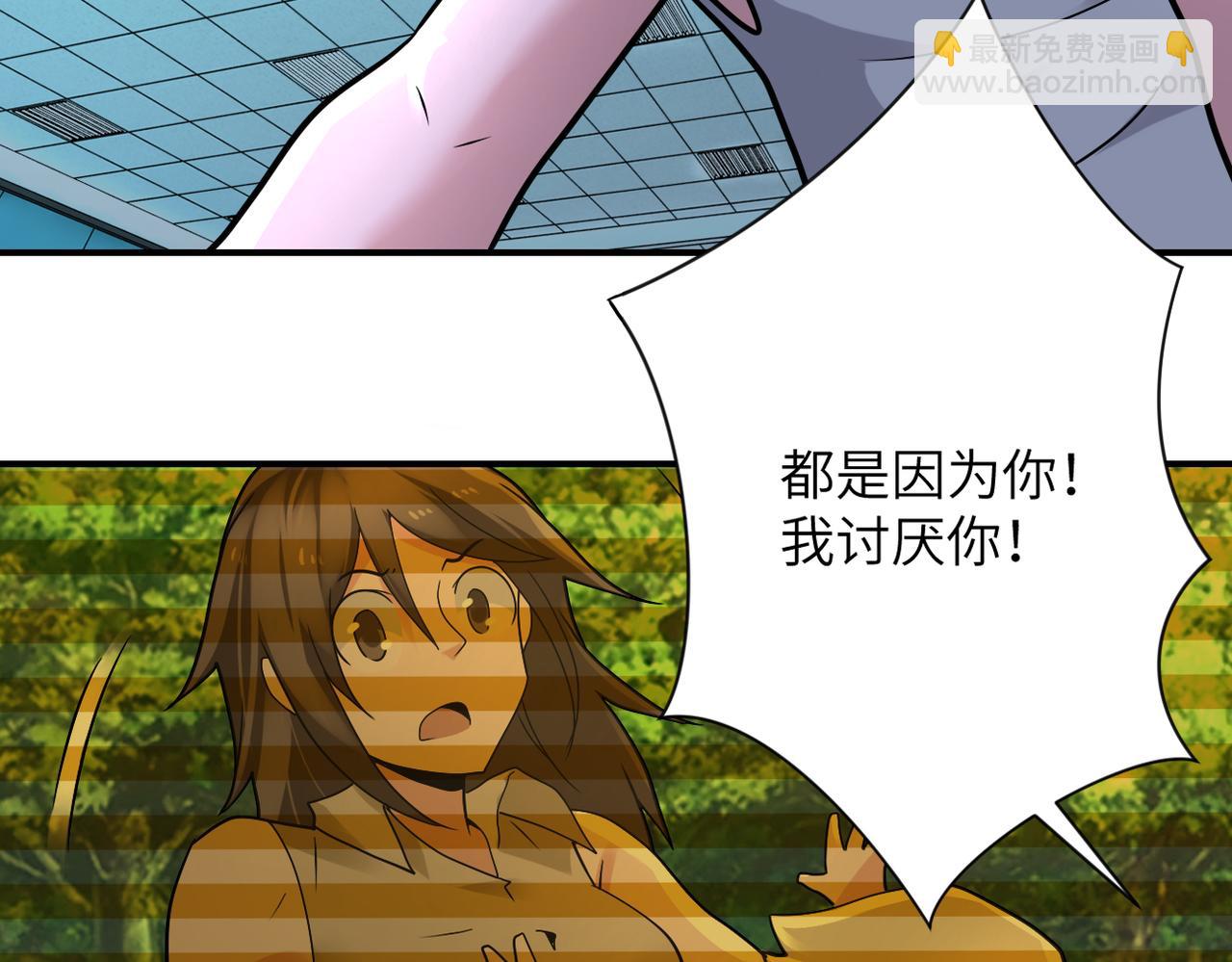 第323话 激光陷阱88