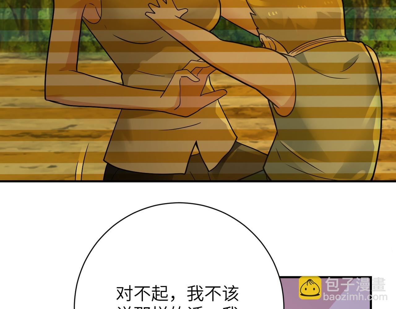 第323话 激光陷阱89