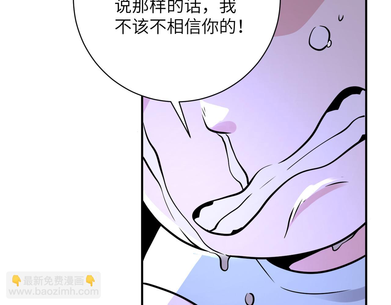 第323话 激光陷阱90