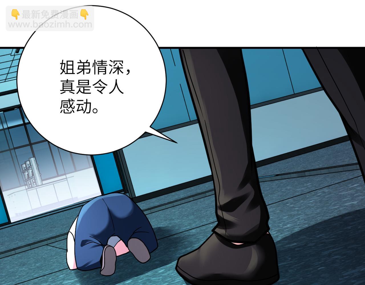 第323话 激光陷阱92