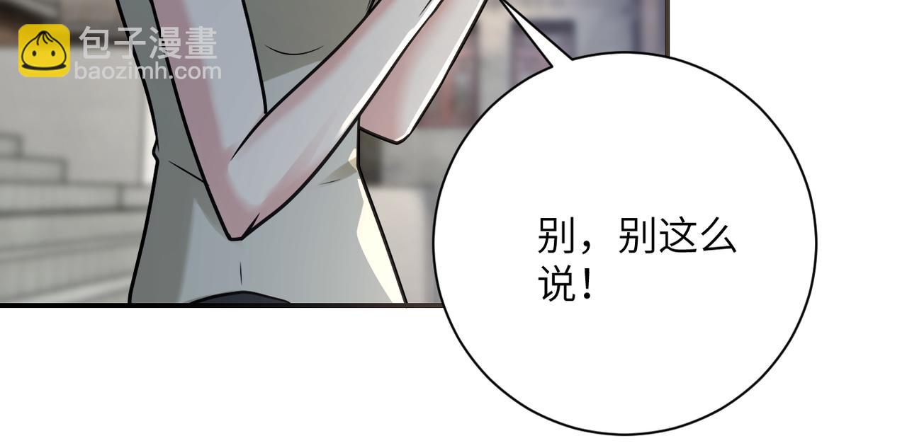 第325话 送别11