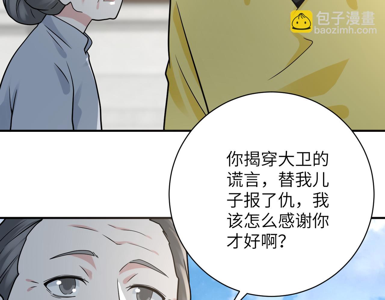 第325话 送别13
