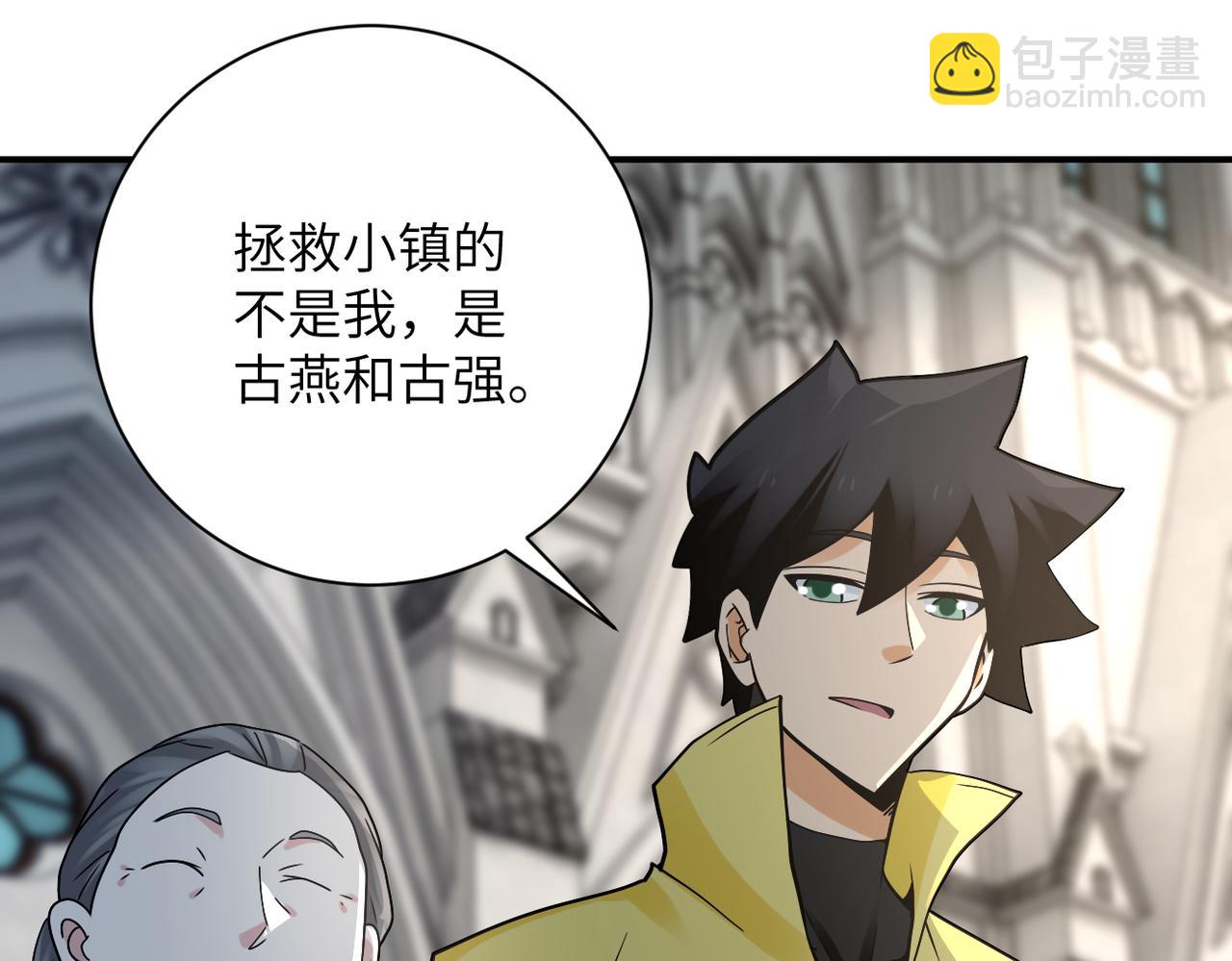 第325话 送别17