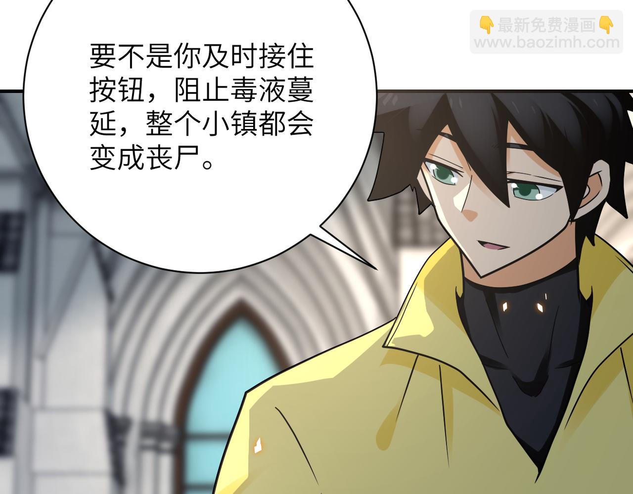 第325话 送别20