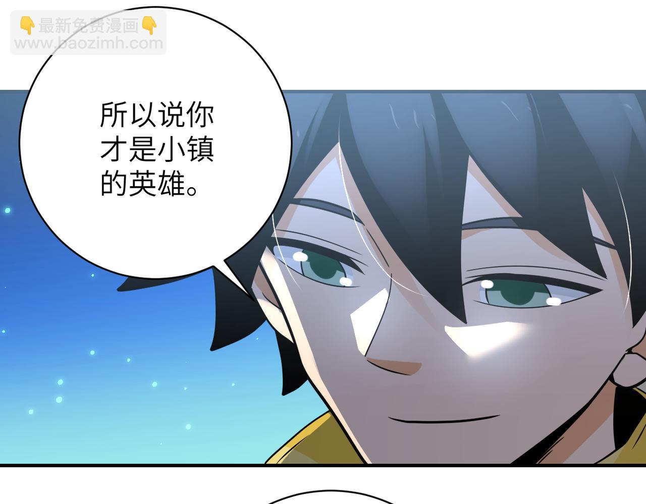 第325话 送别22