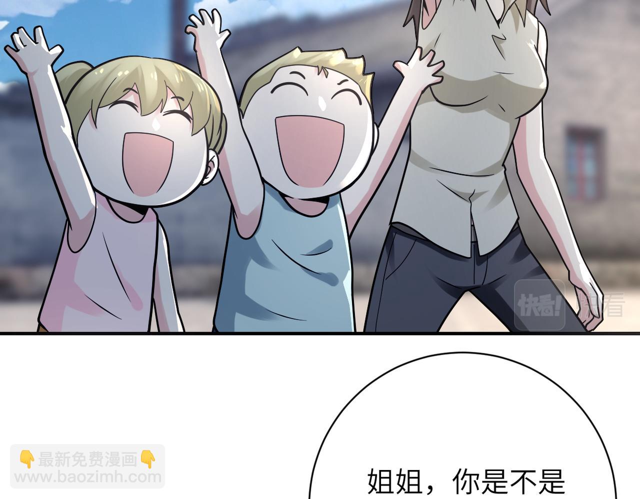 第325话 送别33