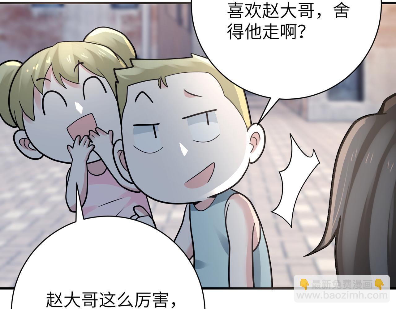 第325话 送别34