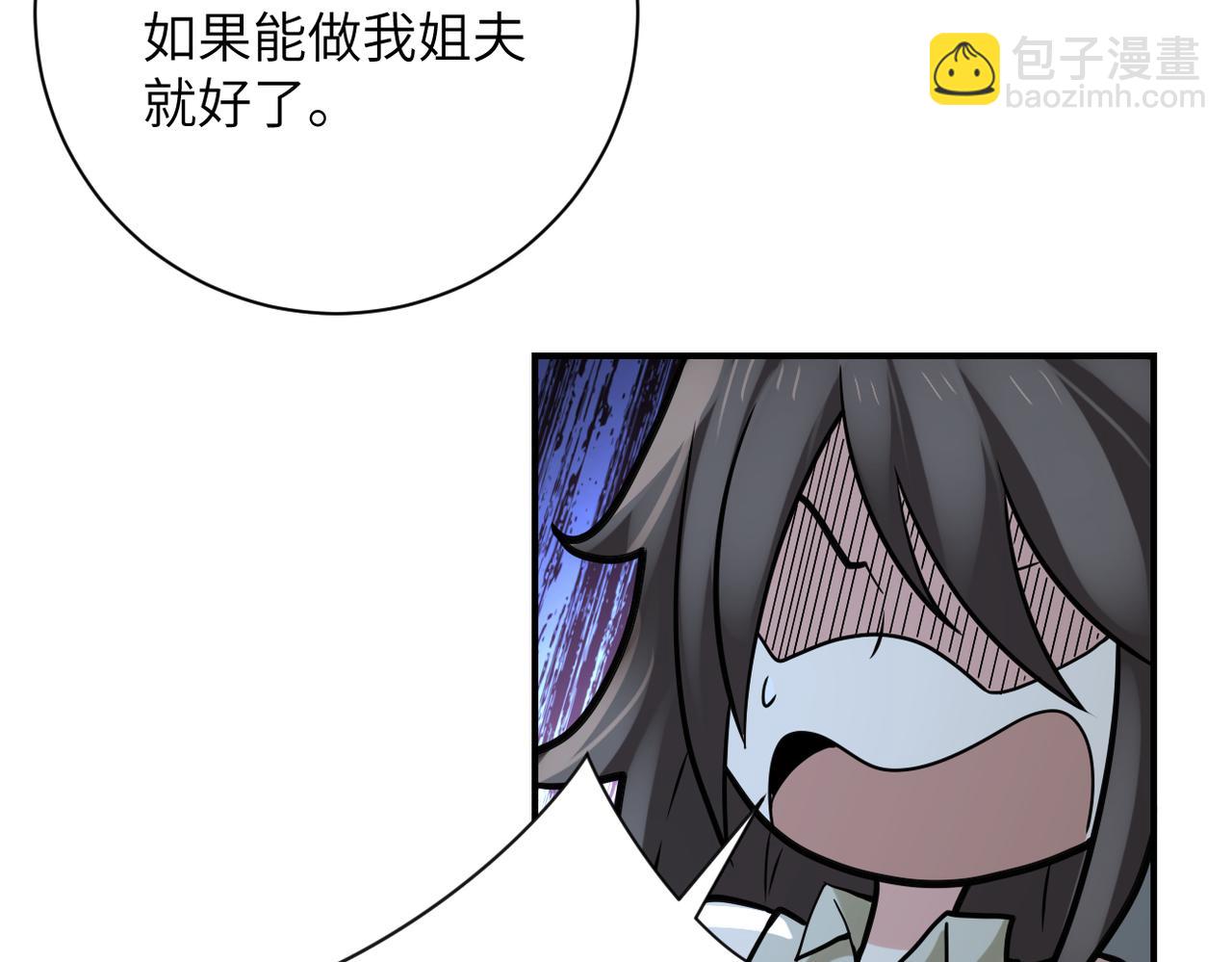第325话 送别35