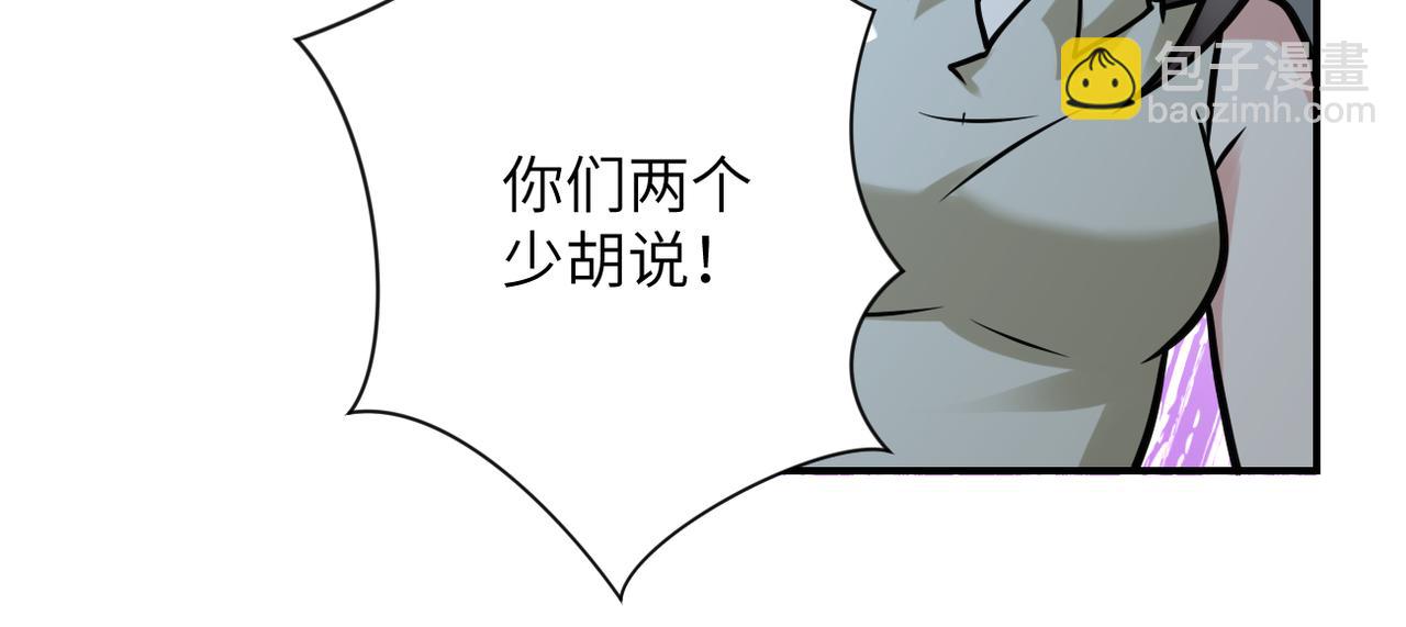 第325话 送别36