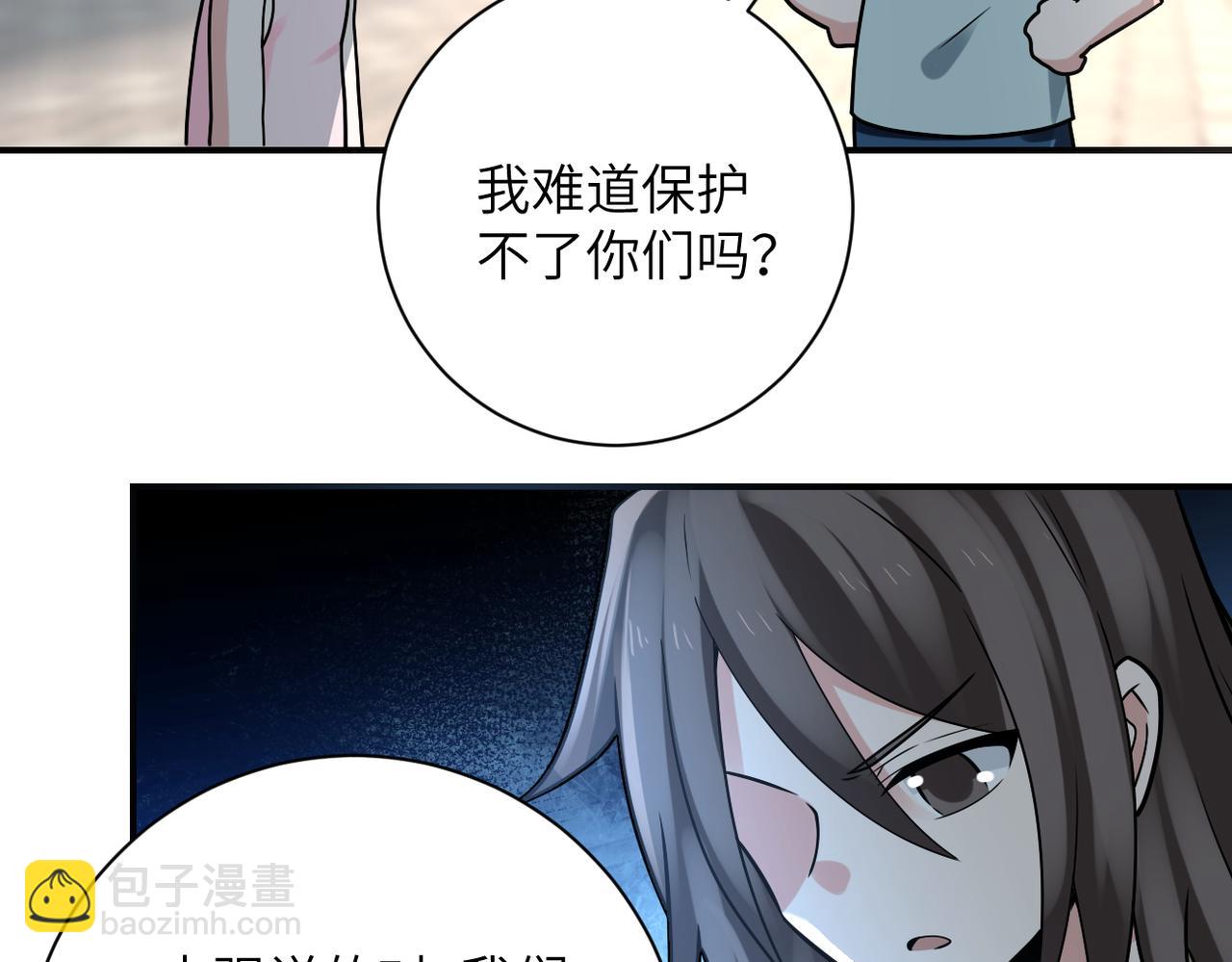 第325话 送别38