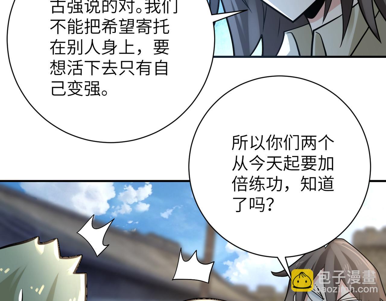 第325话 送别39