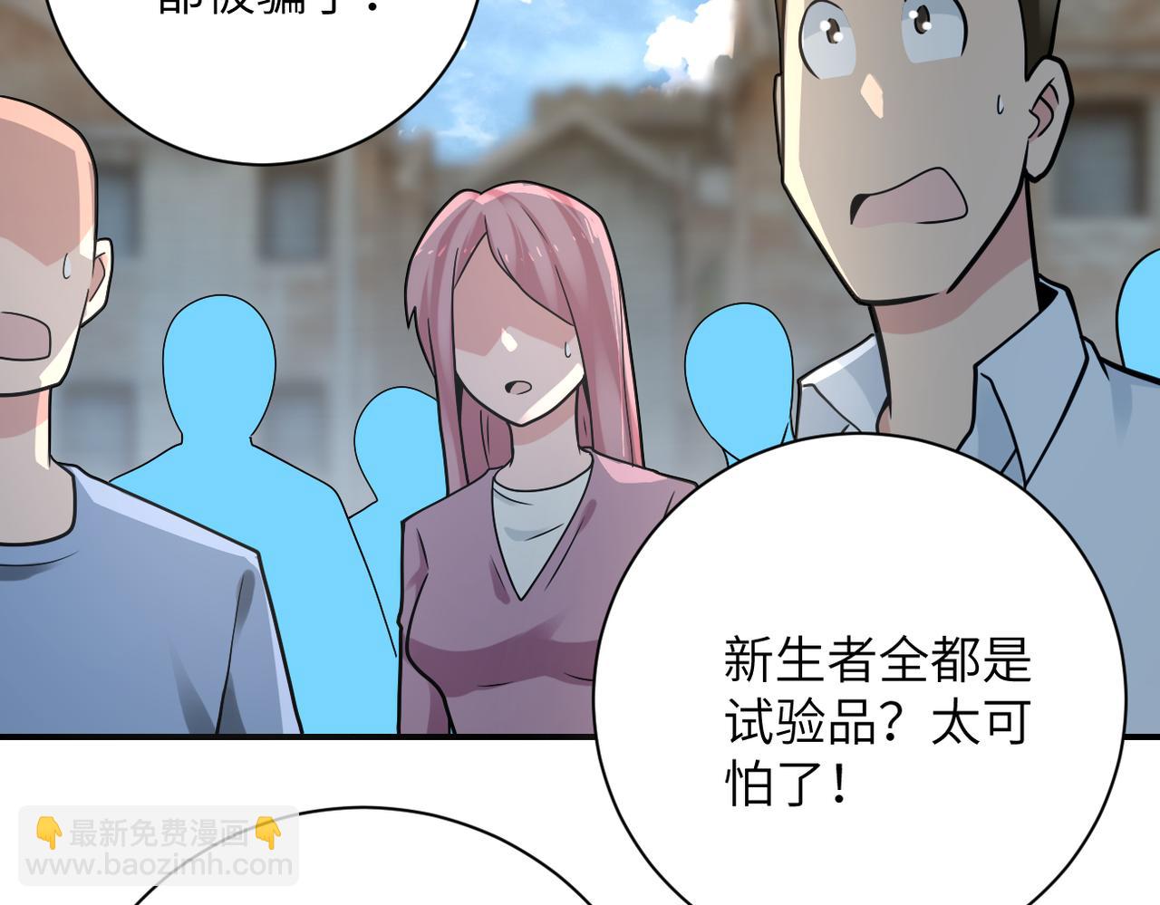 第325话 送别4