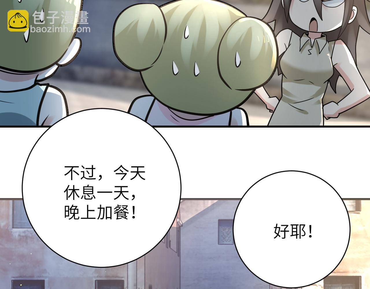 第325话 送别40