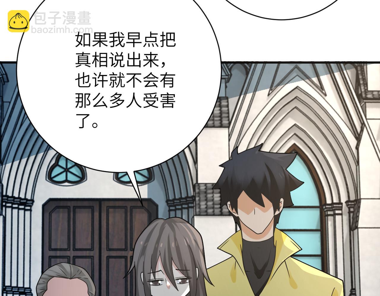 第325话 送别5