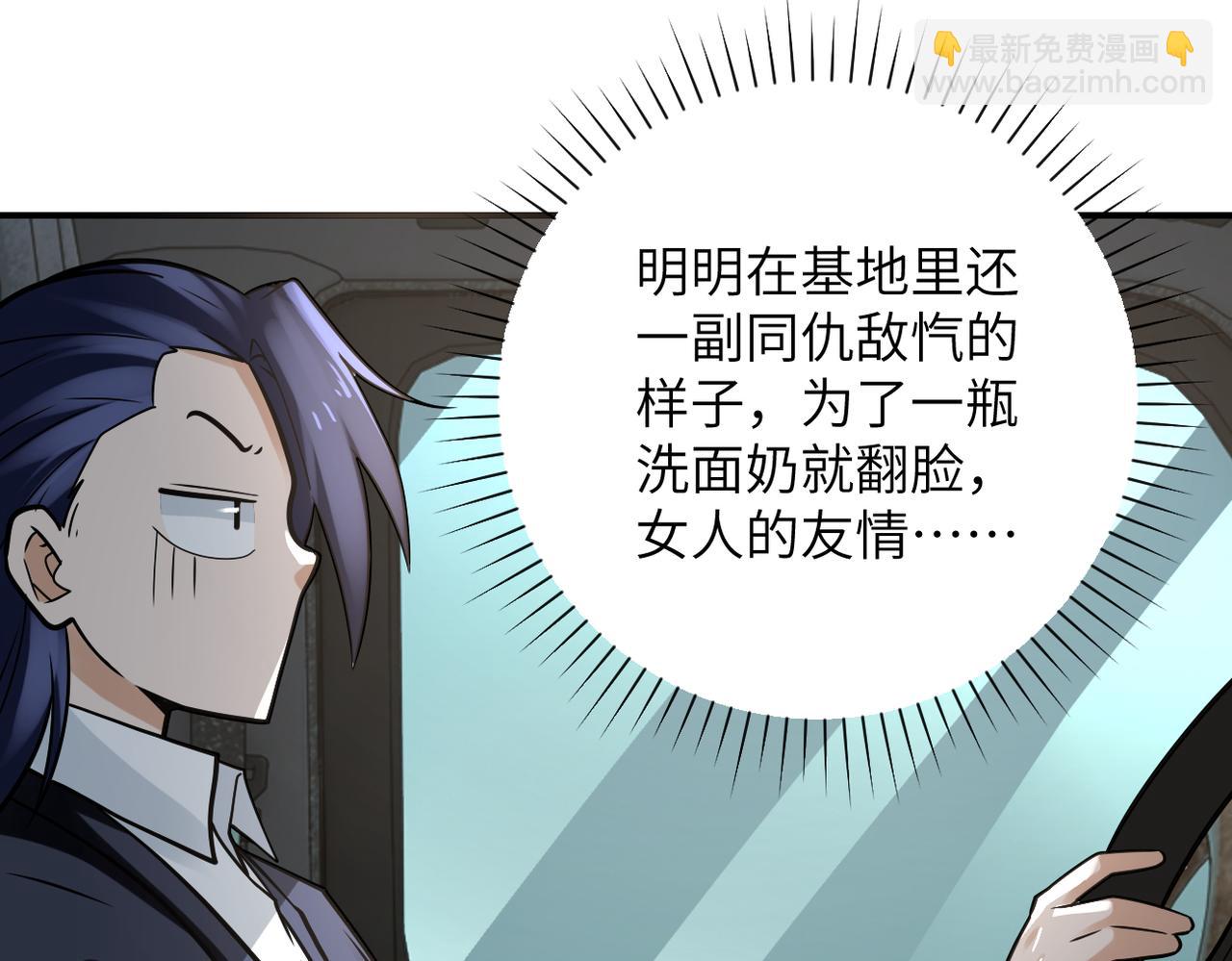 第325话 送别55