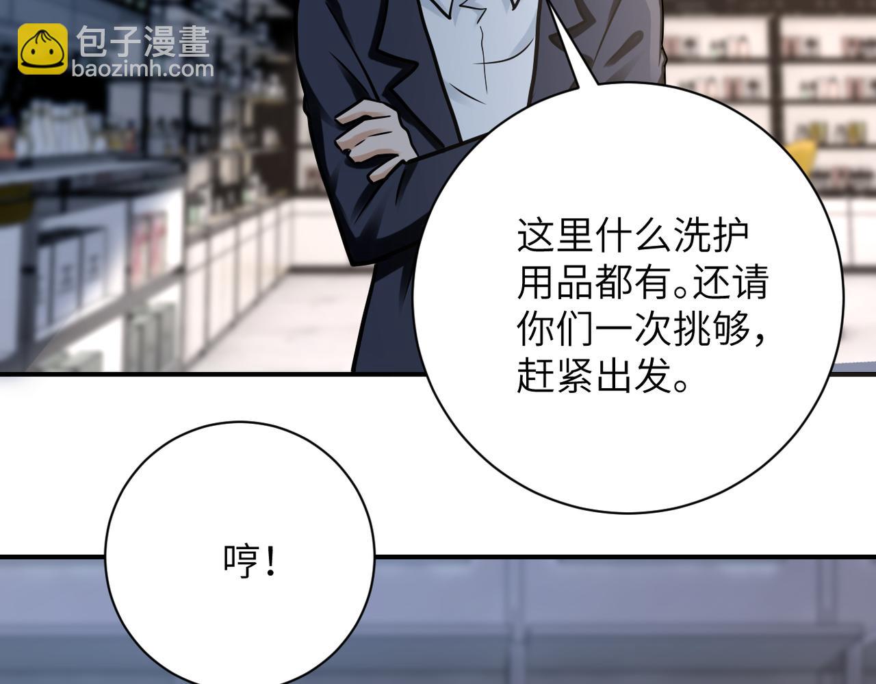 第325话 送别67