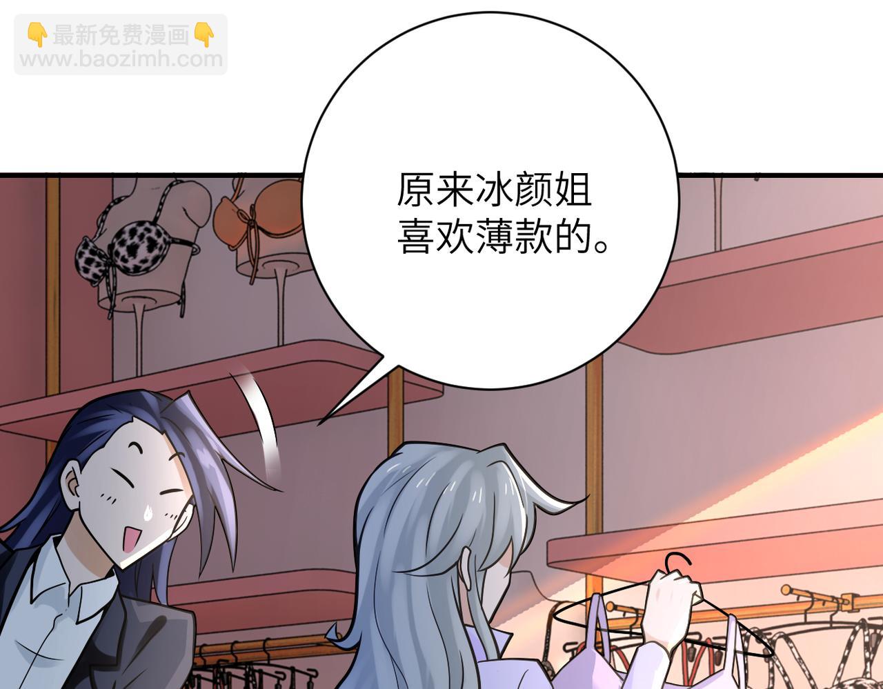 第325话 送别75