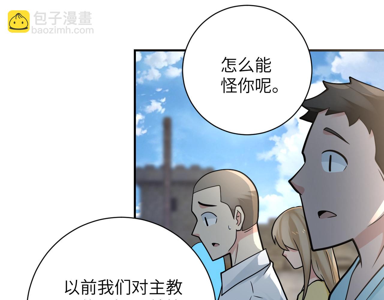 第325话 送别8
