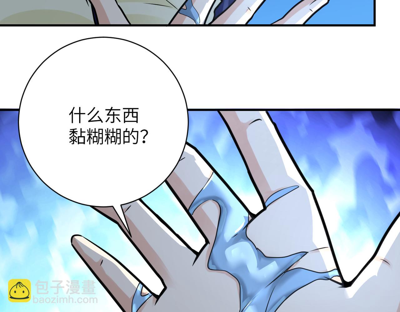 第325话 送别82