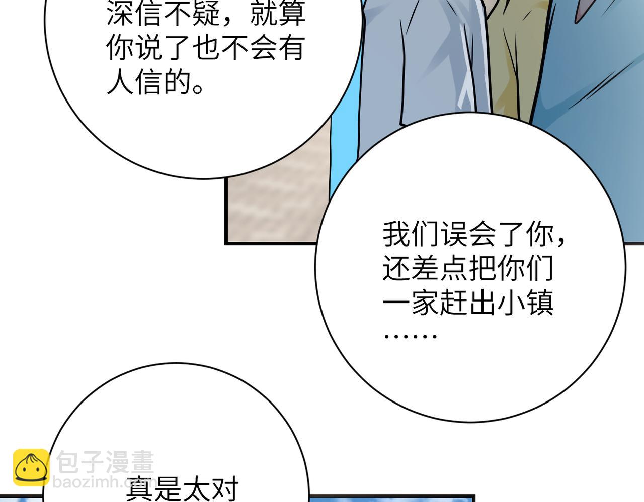 第325话 送别9