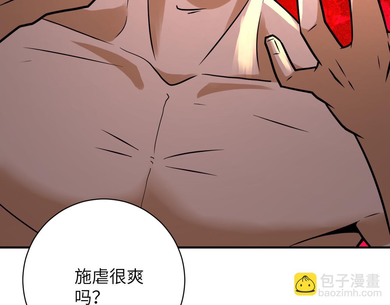 第328话 怪物19