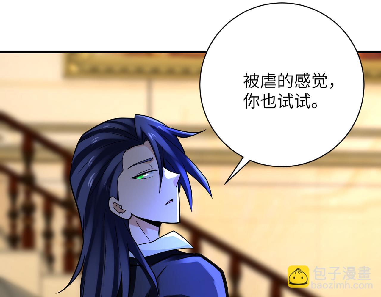 第328话 怪物21