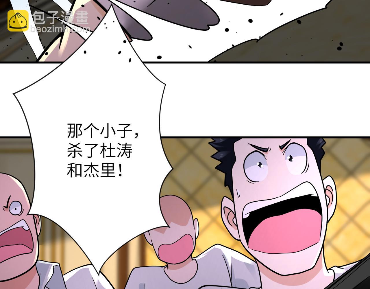 第328话 怪物33