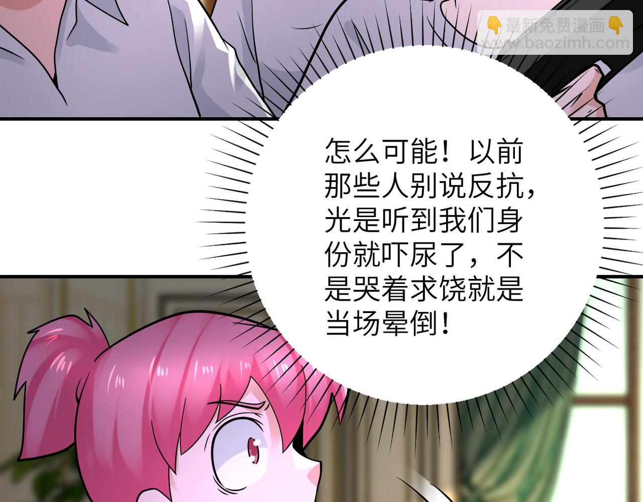 第328话 怪物34