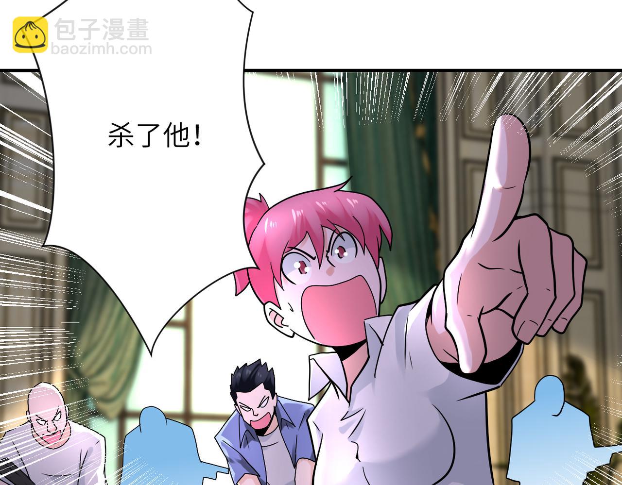 第328话 怪物39