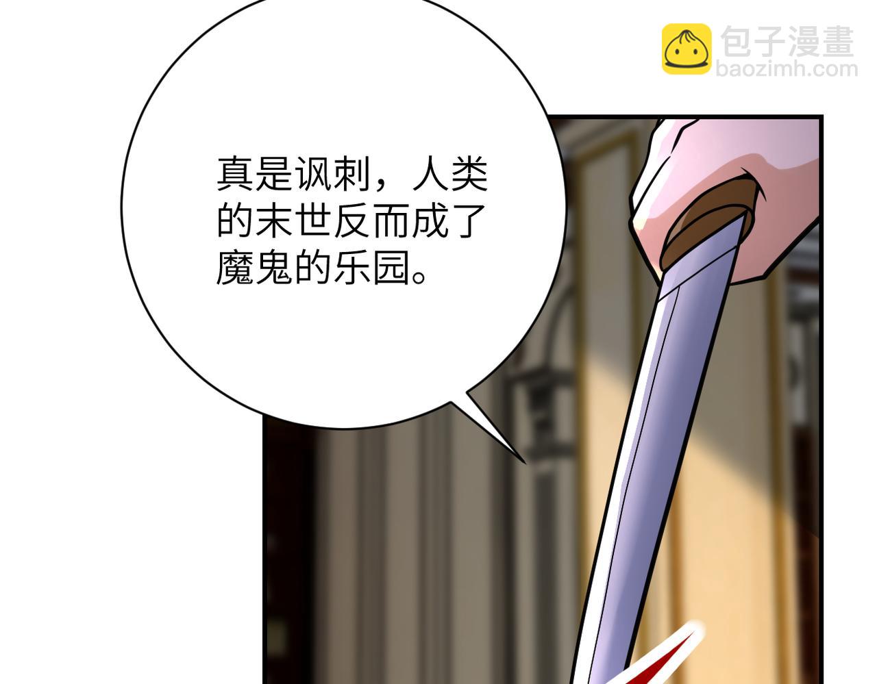 第328话 怪物42