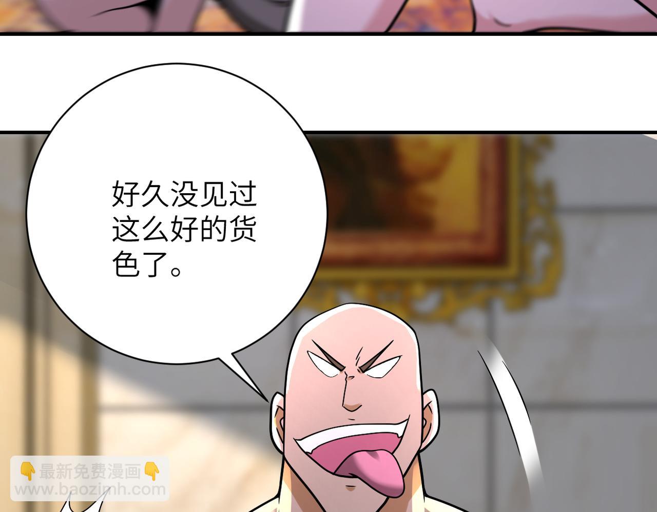 第328话 怪物5