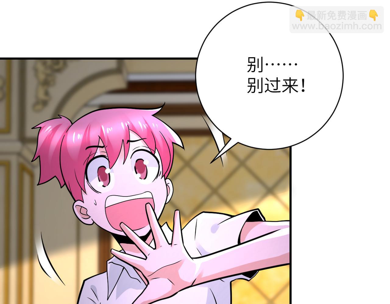 第328话 怪物67