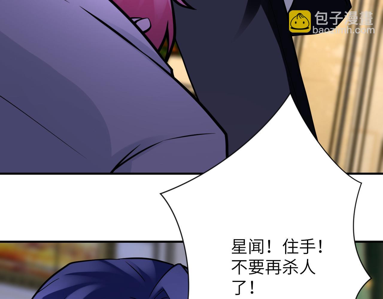 第328话 怪物81