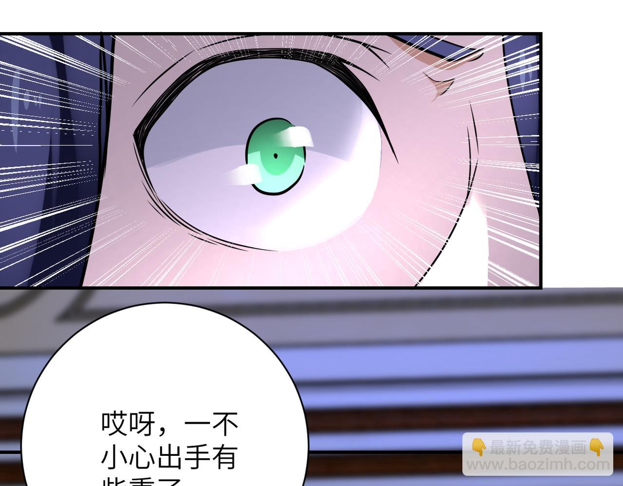 第328话 怪物84