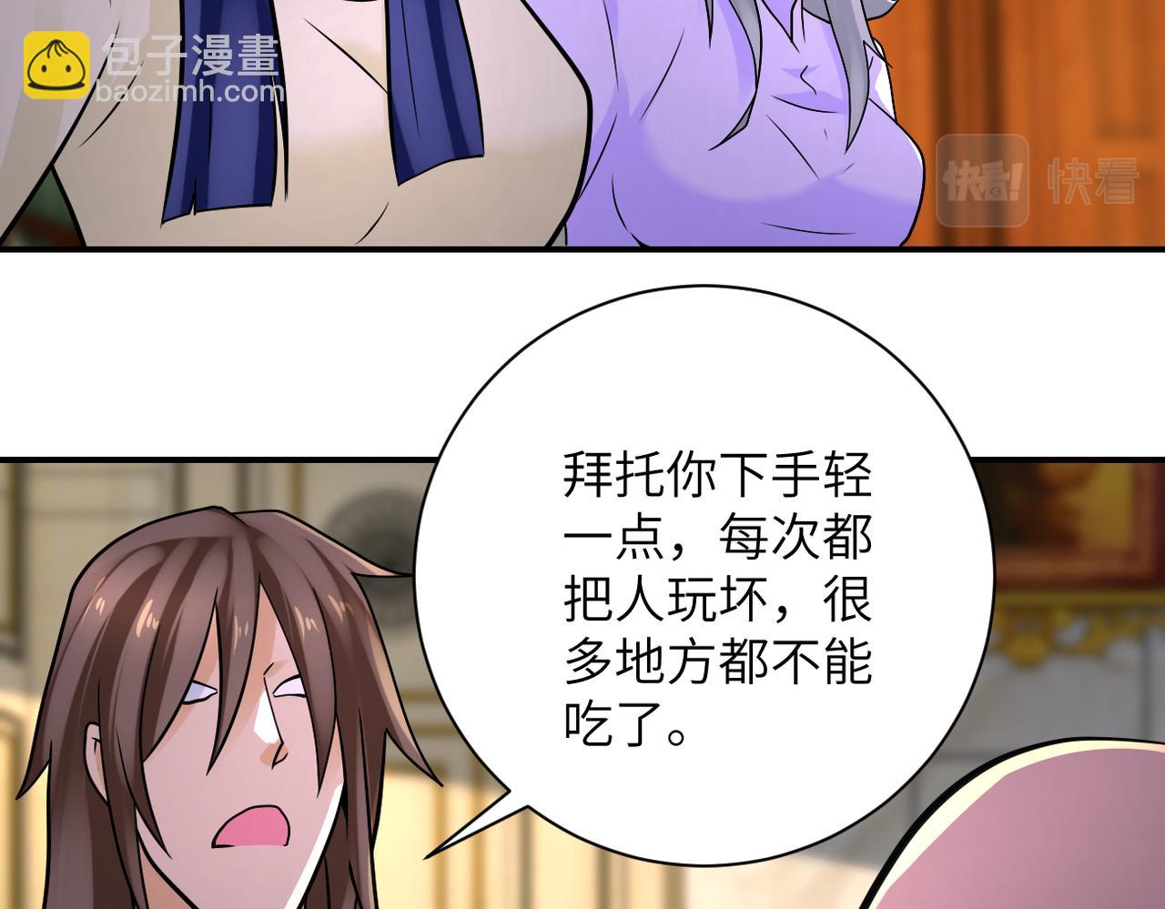 第328话 怪物9