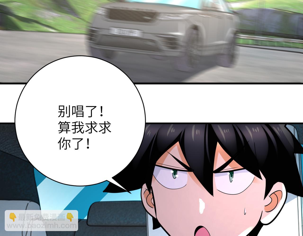 第331话 阿里爸爸15
