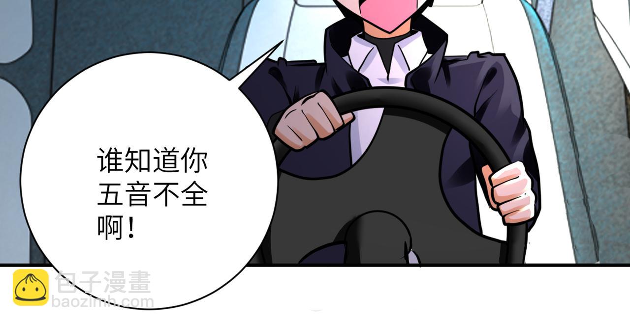 第331话 阿里爸爸17