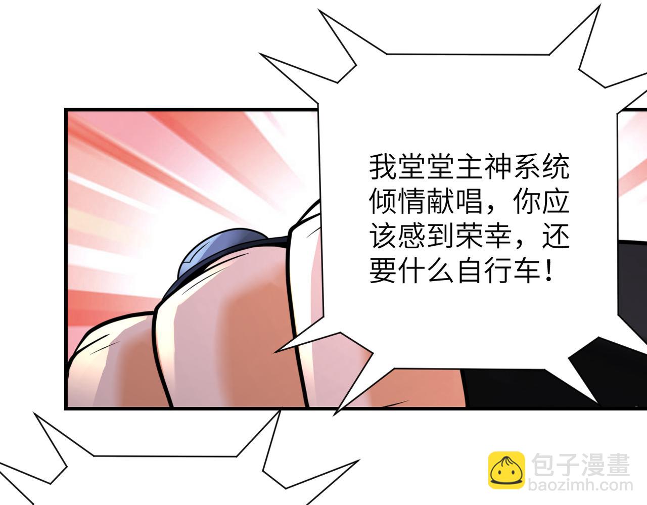 第331话 阿里爸爸18