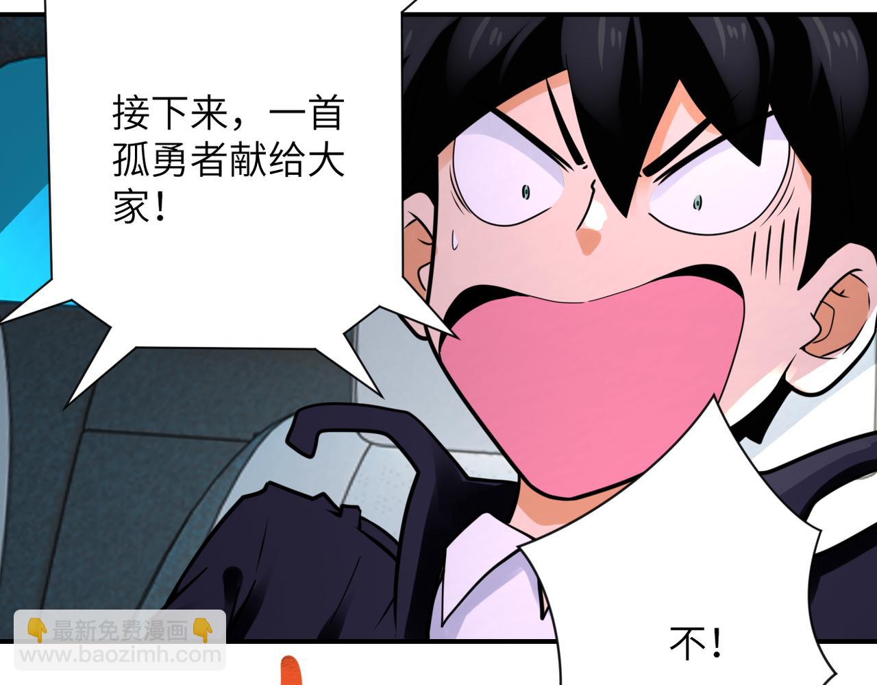 第331话 阿里爸爸19