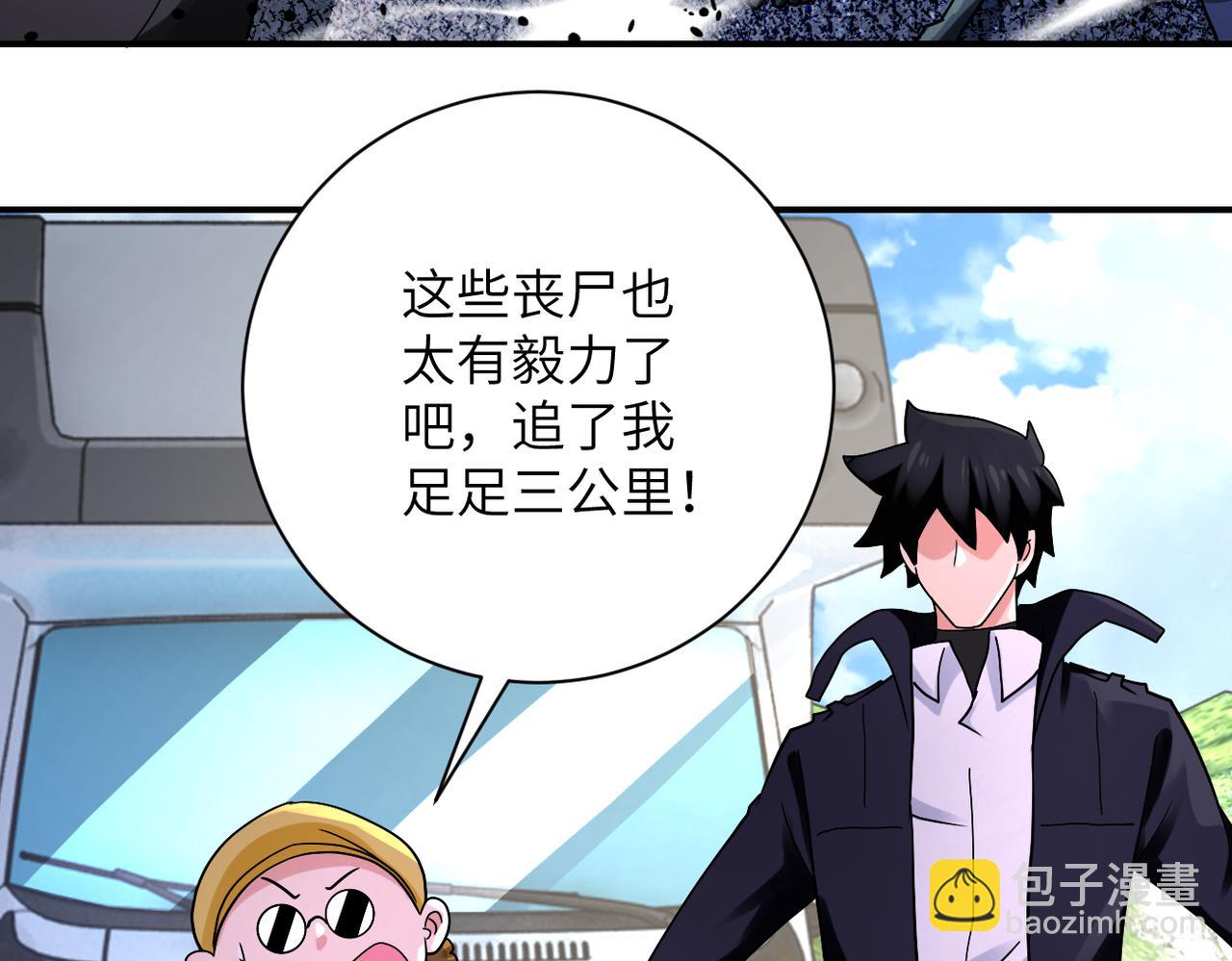 第331话 阿里爸爸28