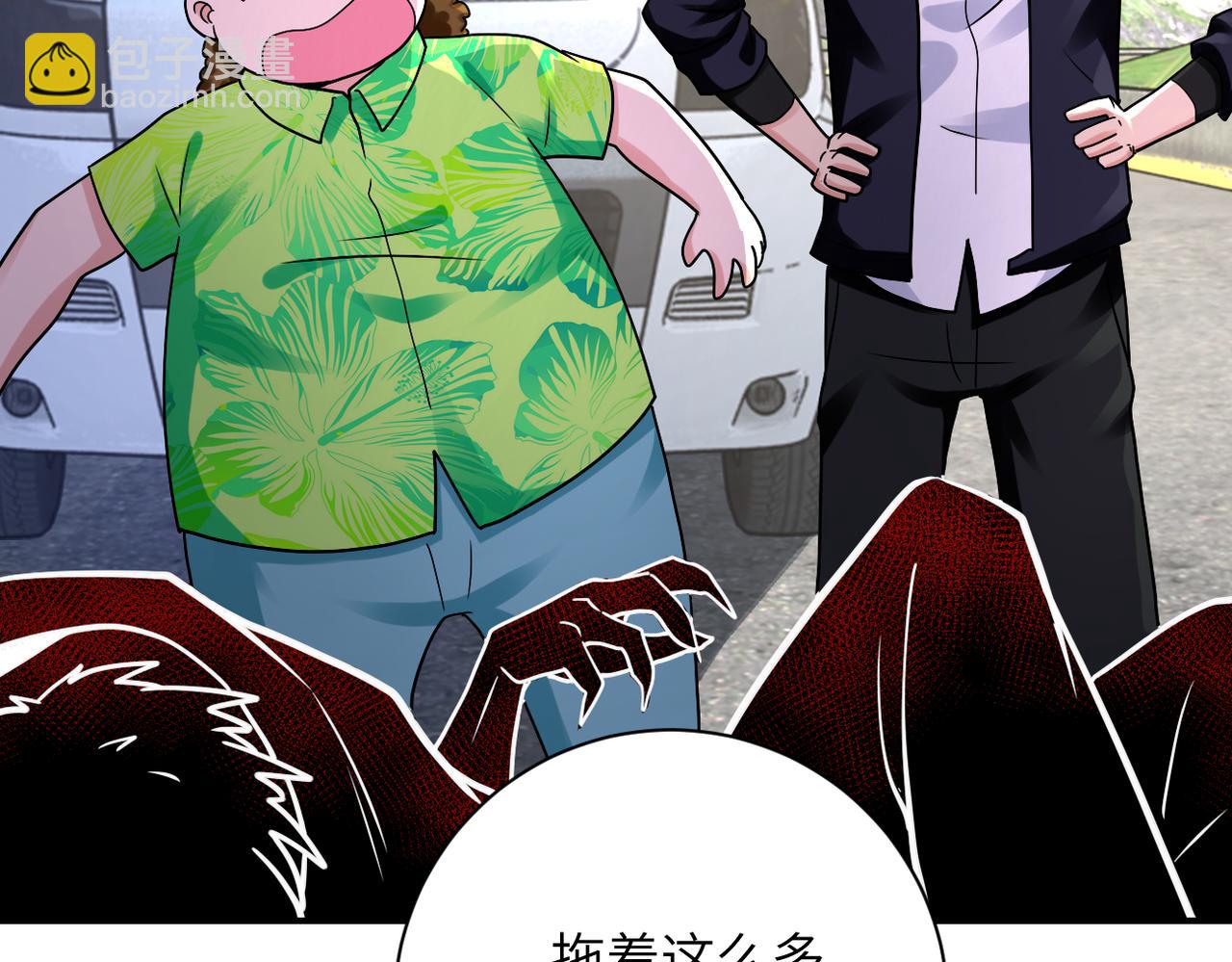 第331话 阿里爸爸29