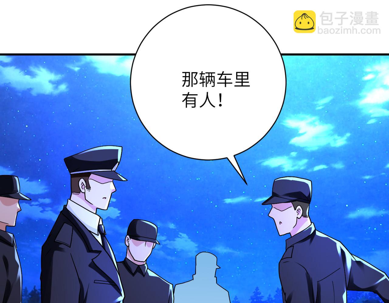 第331话 阿里爸爸3