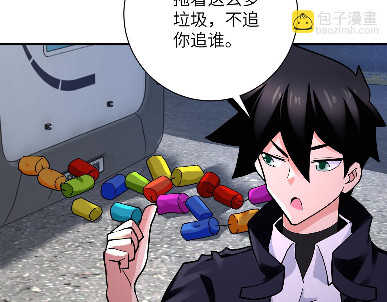 第331话 阿里爸爸30