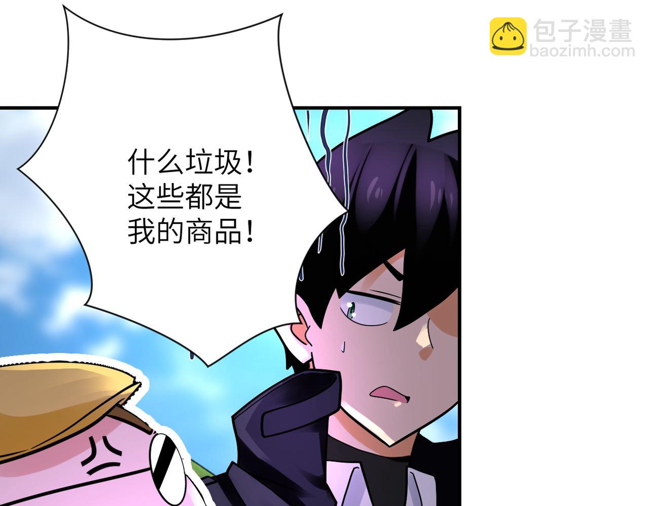 第331话 阿里爸爸32