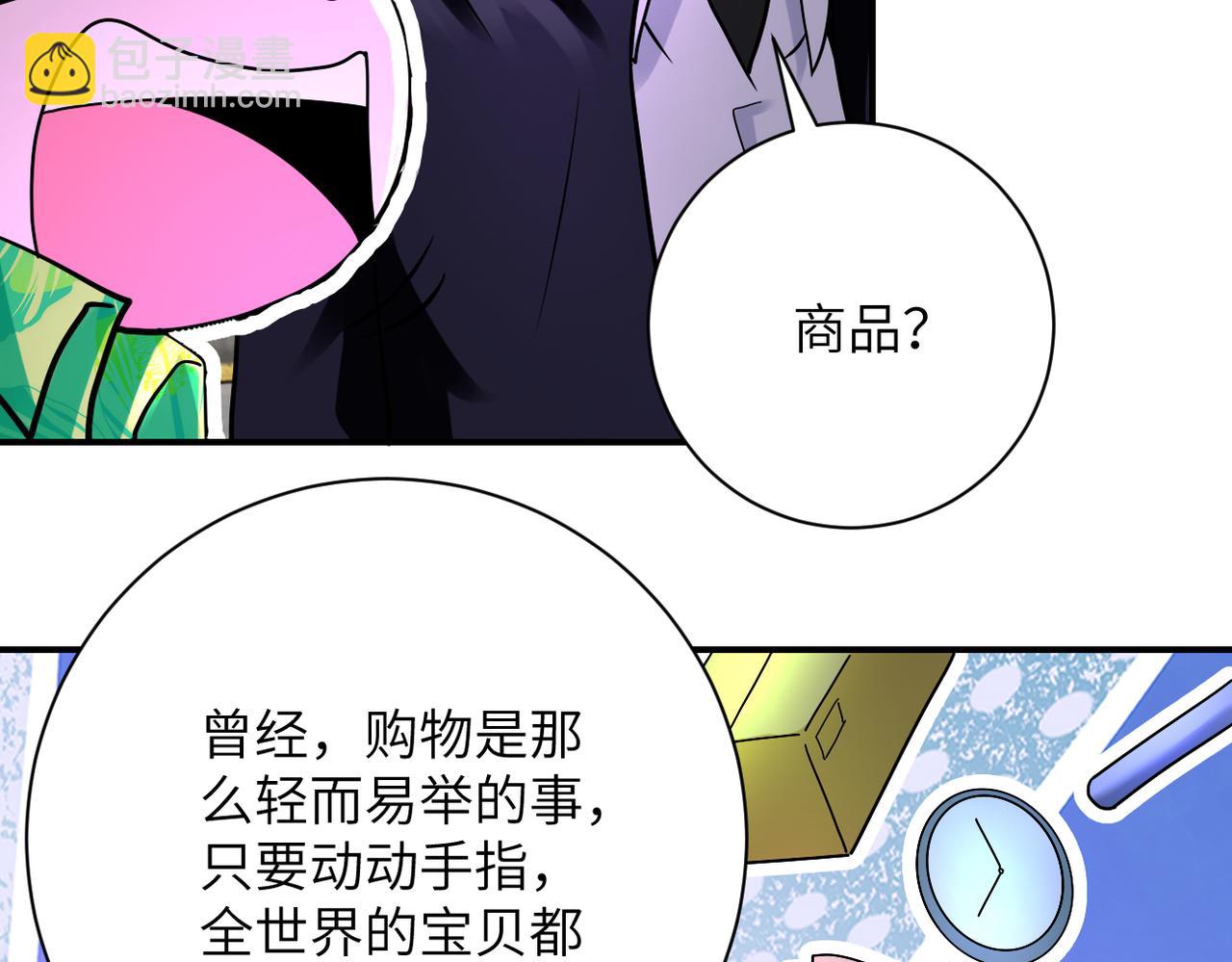 第331话 阿里爸爸33